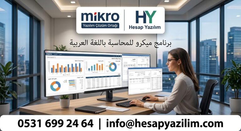 برنامج صغير