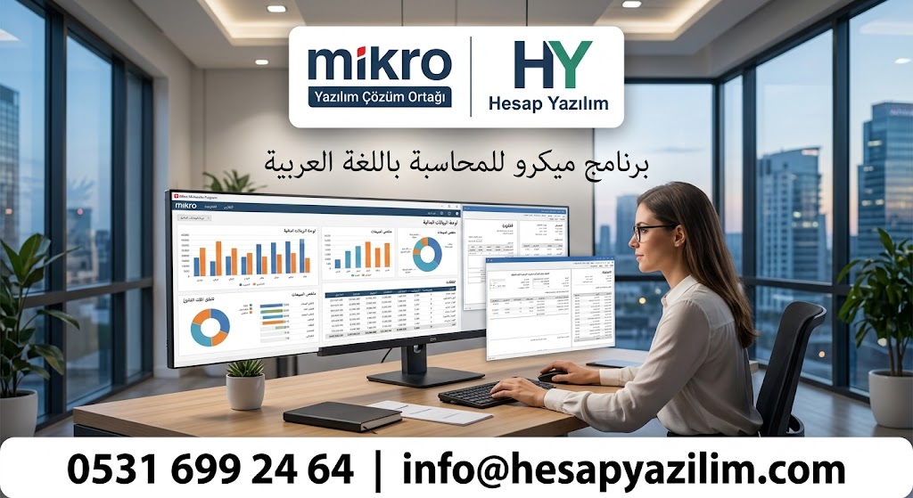 برنامج صغير